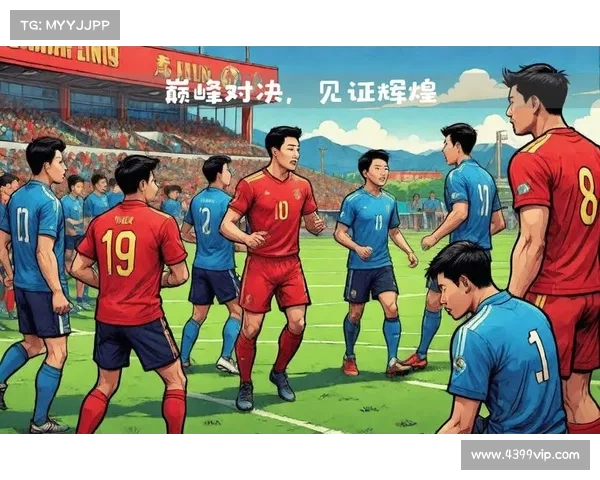 全北现代足球俱乐部崛起之路:从韩国足球豪门到亚洲顶级强队的传奇故事 全北现代足球俱乐部崛起之路:从韩国足球豪门到亚洲顶级强队的传奇故事